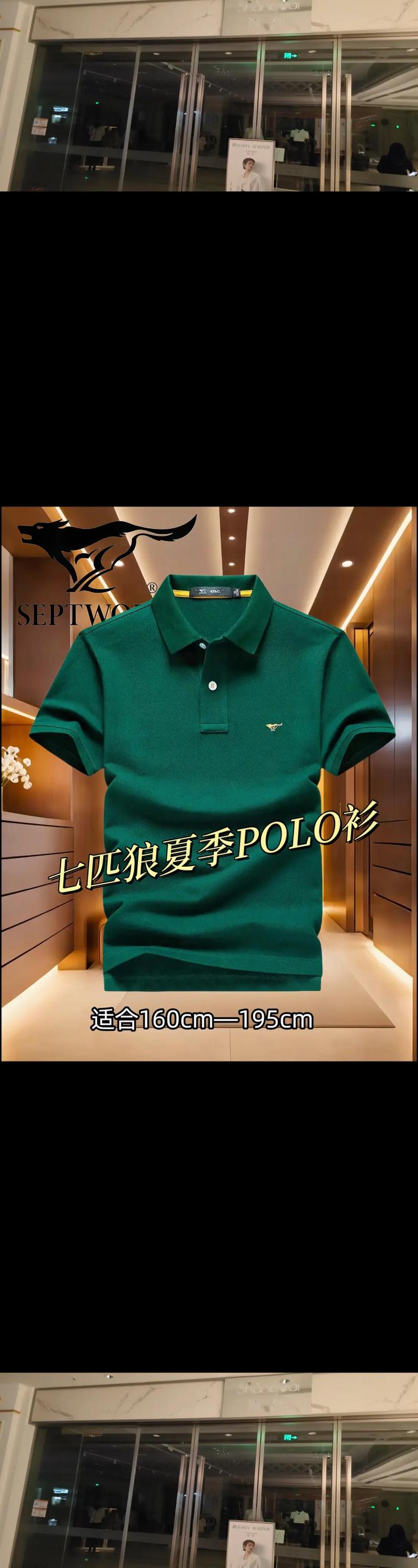 休闲外套